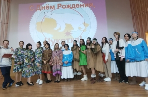 С днем рождения, Чукотка! 