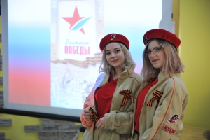Диктант Победы 