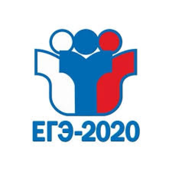Пошаговая инструкция для участия в ЕГЭ 2020 