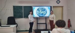 Герои нашего времени 