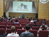 _Профориентационное занятие «Россия здоровая: узнаю о профессиях и достижениях страны в области медицины и здравоохранения»