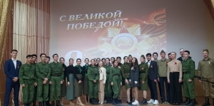 Страницы памяти 