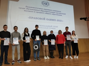 Достигаем высот Правового Олимпа 