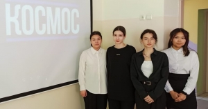 Космос-это мы 