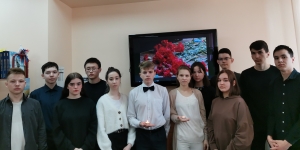 Скорбим вместе... 