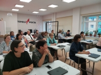 Всероссийское родительское собрание