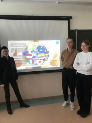 Международный день родного языка 