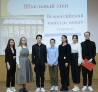 Общение с книгой