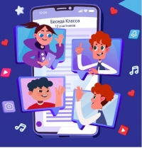 «Урок цифры». Тема урока этого года — «Мессенджеры»