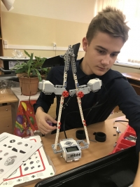 Билет в будущее