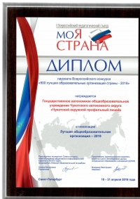 Еще один общий успех.