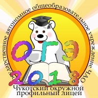 Первые результаты экзаменов в 9 -х классах!