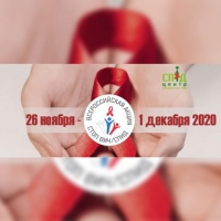 Примем участие во Всероссийской  акции 