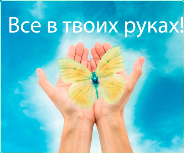 Всероссийский конкурс социальной рекламы антинаркотической направленности и пропаганды ЗОЖ «Спасем жизнь вместе!» 