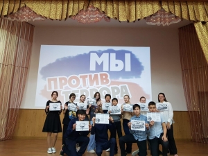 ФЛЕШМОБ 