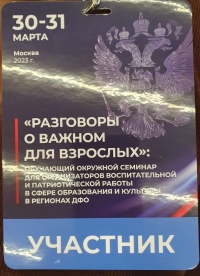 В Москве проходят 