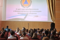 Урок безопасности