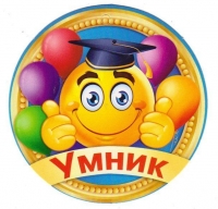 В Лицее подведены первые итоги 