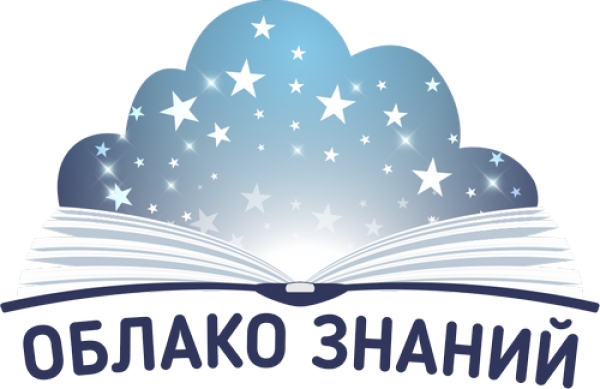 «Облако знаний» - в ГАОУ ЧАО «Чукотский окружной профильный лицей» 