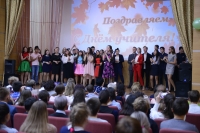 Учитель – это призвание!