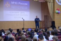 Урок, посвященный Дню гражданской обороны.