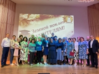 День учителя