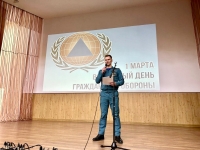 Всероссийский открытый урок по основам безопасности жизнедеятельности, приуроченный к празднованию Всемирного дня гражданской обороны