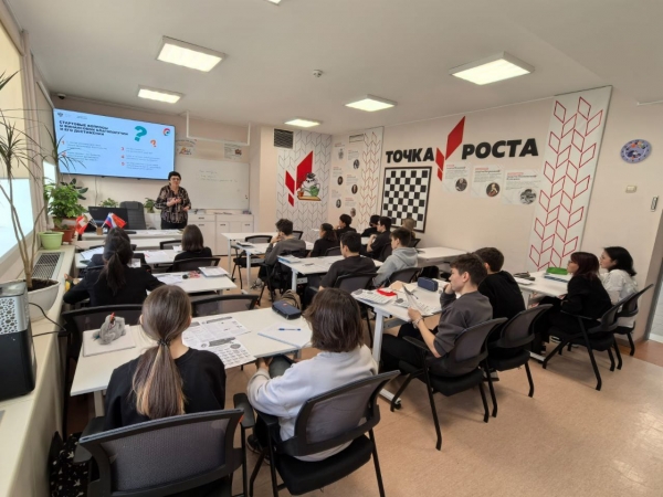 VI этап просветительской эстафеты «Мои финансы» в Лицее 