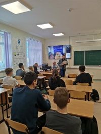 Профориентация лицеистов