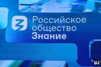 Наша победа в первом этапе Просветительского марафона «Новые горизонты»
