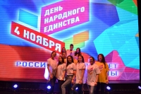 Мы вместе!!!