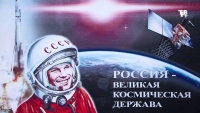 В Лицее прошли профориентационные занятия «Россия космическая: узнаю о профессиях и достижениях в космической отрасли»