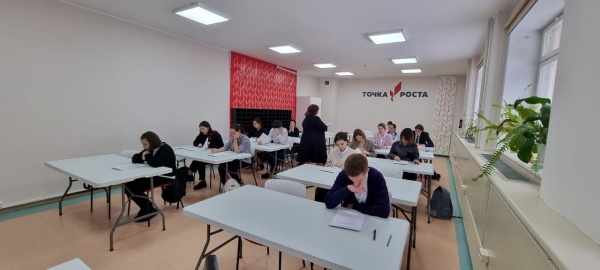Региональный (отборочный) этап Всероссийской олимпиады школьников по вопросам избирательного права и избирательного процесса в Чукотском автономном округе 