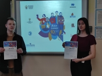 «Живая классика» – дорога к чтению