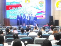 Общелицейская научная-практическая  конференция, приуроченная  к Дню российской науки