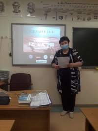 Тест по истории Великой Отечественной войны