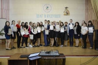 Итоги научно-исследовательской конференции ШАГ В БУДУЩЕЕ 2017