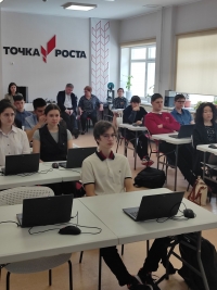 Урок Цифры по теме: «Быстрая разработка приложений»