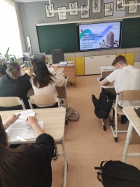 Россия социальная. Практико-ориентированное занятие. 17 апреля.