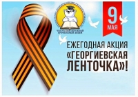 Открытие недели общественно-экономических дисциплин