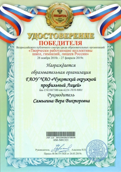 Словаблагодарности