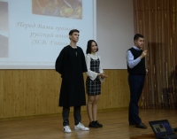 Предметная неделя гуманитарных наук