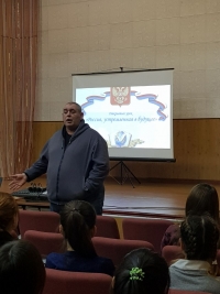 Россия, устремлённая в будущее