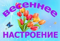 Приглашаем на концерт!